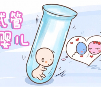 如何预防烟台捐卵宝宝患上沙眼 得了沙眼能戴隐形眼镜吗